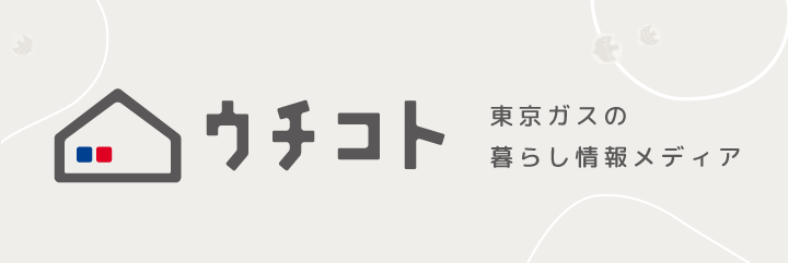 東京ガス ウチコト